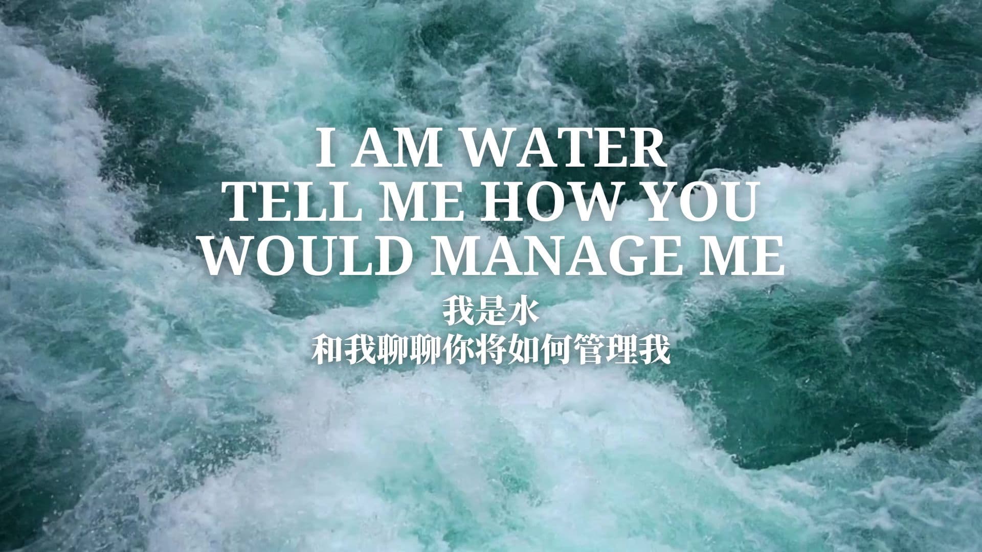 I Am Water